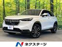 ヴェゼル ｅ：ＨＥＶ　Ｚ　純正ＨＤＤナビ　バックカメラ　衝突被害軽減システム　レーダークルーズ　ＥＴＣ　電動リアゲート　コーナーセンサー　シートヒーター　スマートキー　ＬＥＤヘッド　オートライト　デュアルエアコン（1枚目）