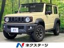 ジムニーシエラ 宮城県 4WD AT アルパイン11型ディスプレイオーティオ バックカメラ