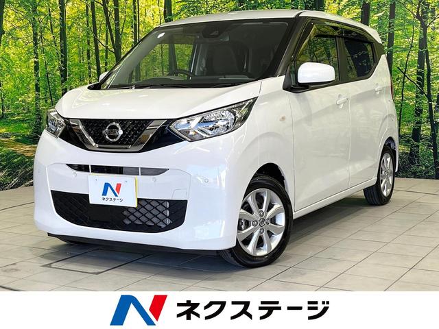 デイズ　鳥取県 バックカメラ　衝突被害軽減システム　禁煙車　ドラレコ　ＥＴＣ
