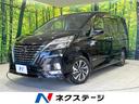 セレナ ｅ－パワー　ハイウェイスターＶ　両側電動ドア　純正１０型ナビ　全周囲カメラ　衝突被害軽減システム　レーダークルーズ　禁煙車　ドラレコ　コーナーセンサー　スマートキー　ＬＥＤヘッド　ビルトインＥＴＣ　オートハイビーム　車線逸脱警報（1枚目）