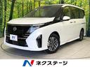 セレナ 鳥取県 両側電動ドア 純正12型ナビ 全周囲カメラ 衝突被害軽減システム
