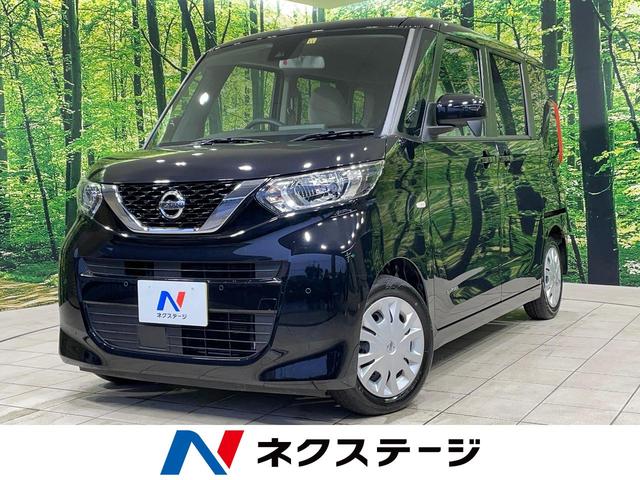 ルークス 宮崎県 衝突被害軽減システム 禁煙車 コーナーセンサー オートハイビーム