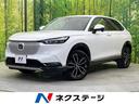 ヴェゼル　新潟県 ４ＷＤ　寒冷地仕様　ＳＤナビ　バックカメラ　衝突被害軽減システム　禁煙車