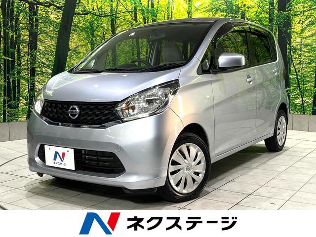 デイズ 高知県 禁煙車 純正ナビ ETC Blutooth再生 電動格納ミラー