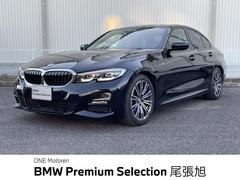 3シリーズ 318i Mスポーツ 認定中古車 2年保証付 ハーフレザーシート ACC 全周囲カメラ 純正ナビ パワーリアゲート LEDヘッドライト ビルトインETC 純正18インチAW ワイヤレスチャージング AppleCarplay 中古車画像