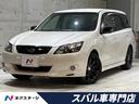 エクシーガ 愛知県 特別仕様車 後期E型 禁煙車 ビルシュタインダンパー 純正ナビ ETC