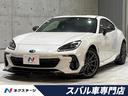 BRZ 愛知県 STIスタイルパッケージ STIマフラー STIタワーバー 純正ナビ