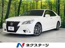 クラウン 三重県 バックカメラ レザーシート スマートキー HIDヘッド ビルトインETC