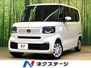 N-BOX 三重県 届出済未使用車 パワースライドドア 衝突被害軽減システム