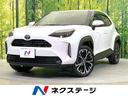 ヤリスクロス 愛知県 純正8型DA 全周囲カメラ 禁煙車 Bluetooth再生 フルセグTV