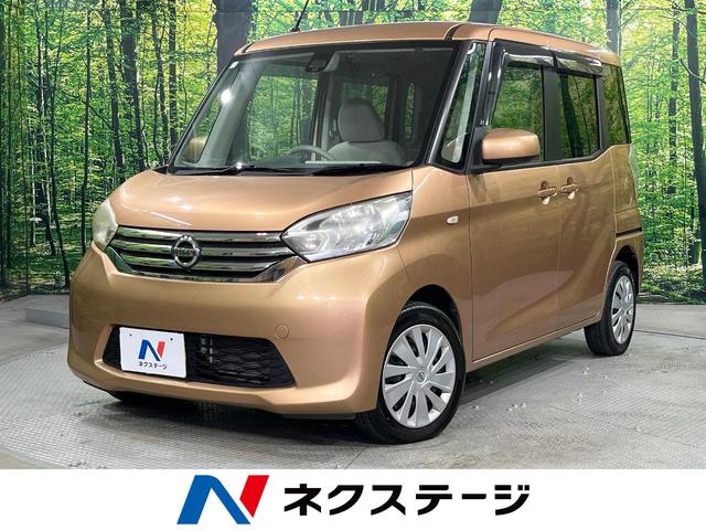 デイズルークス 愛知県 スマートキー アイドリングストップ 純正14インチスチールホイール