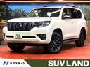 ランドクルーザープラド 愛知県 サンルーフ ルーフレール 7人乗り ベージュ革シート 禁煙車 11型DA