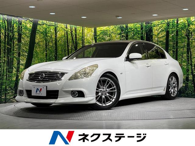 スカイライン 愛知県 メーカーナビ バックカメラ 運転席パワーシート 禁煙車