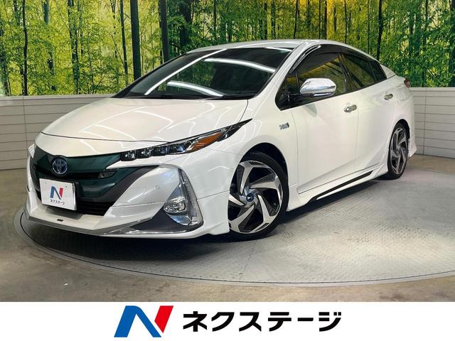 プリウスPHV(トヨタ) Aプレミアム フルエアロ 純正11.6インチナビ バックカメラ AC100V電源 プリクラッシュセーフティ レーダークルーズ 禁煙車 レザーシート パワーシート シートヒーター コーナーセンサー スマートキー 中古車画像