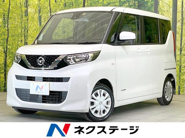 ルークス 岐阜県 禁煙車 エマージェンシーブレーキ アイドリングストップ 車線逸脱警報