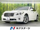 フーガハイブリッド 愛知県 衝突軽減システム 禁煙車 純正ナビ バックカメラ レーダークルーズ