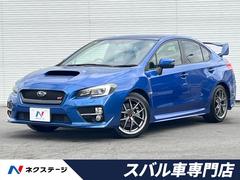 WRX STI STI タイプS Panasonic9型ナビ ドライブレコーダー ETC LEDアクセサリーライナー 大型リアウイング BBS製18インチアルミホイール ビルシュタインサス ブレンボキャリパー 革/スエードコンビシート 中古車画像