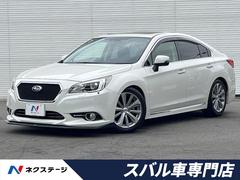 レガシィB4 リミテッド STIエアロ サンルーフ 黒革シート オプショングリル 純正8型ビルトインナビ バックカメラ 全席シートヒーター メモリ付きパワーシート LEDヘッドライト 純正18インチアルミホイール 中古車画像
