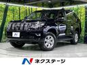 ランドクルーザープラド 北海道 本州仕入れ 7人乗り 後期型 サンルーフ BIG-X9インチナビ ETC