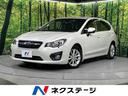 インプレッサスポーツ 北海道 本州仕入れ 純正ナビ バックカメラ アイサイト 全車速追従クルーズ