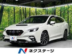 レヴォーグ STIスポーツ EX 本州仕入れ 4WD 11.6インチスターリンクナビ バックカメラ アイサイトXテクノロジー 全車速追従型クルーズ ハンズフリーパワーバックドア メモリー機能付きパワーシート 全席シートヒーター 中古車画像