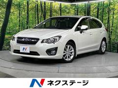 インプレッサスポーツ 2.0iアイサイト 本州仕入れ 4WD 純正ナビ バックカメラ アイサイトVer2 全車速追従型クルーズ HIDヘッド キーレスアクセス/プッシュスタート ETC ドラレコ 車線逸脱警報 アイドリングストップ 中古車画像