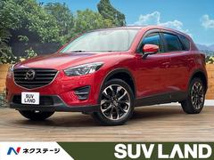 CX-5 XD Lパッケージ 4WD ディーゼル メーカーナビ バックカメラ 衝突被害軽減システム レーダークルーズ 禁煙車 レザーシート コーナーセンサー ブラインドスポットモニタリング LEDヘッド ETC パワーシート 中古車画像