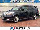 エリシオンプレステージ 埼玉県 両側電動ドア 純正HDDナビ バックカメラ 衝突被害軽減システム