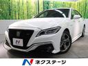 クラウンハイブリッド 群馬県 黒革 セーフティパッケージプラス サンルーフ シートベンチレーション