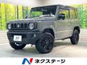 ジムニー 栃木県 MT車 4WD ターボ メモリーナビ バックカメラ セーフティサポート