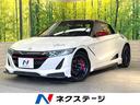 Ｓ６６０　栃木県 フルエアロ　バックカメラ　衝突軽減装置　禁煙車　ハーフレザーシート