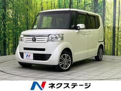 N-BOX G・Lパッケージ SDナビ 電動スライドドア 禁煙車 スマートキー ETC オートエアコン 純正14インチアルミ アイドリングストップ 電動格納ミラー プライバシーガラス 衝突安全ボディ 盗難防止装置 中古車画像