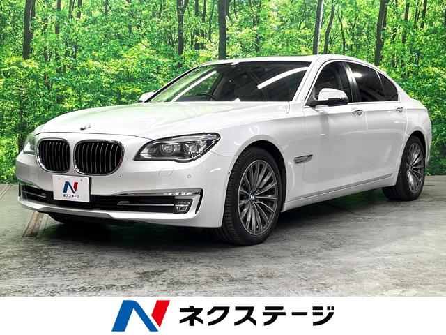 7シリーズ 茨城県 サンルーフ ハーマンカードンサウンドシステム 全席シートヒーター
