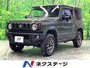 ジムニー 茨城県 4WD MT車 純正SDナビ 衝突被害軽減システム スマートキー LED