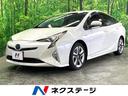 プリウス 茨城県 純正SDナビ バックカメラ 衝突被害軽減システム レーダークルーズ