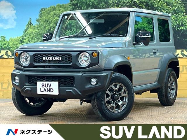 ジムニーシエラ 千葉県 禁煙車 8型ナビ フルセグTV バックカメラ セーフティサポート ETC