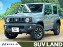 ジムニーシエラ 千葉県 禁煙車 8型ナビ フルセグTV バックカメラ セーフティサポート ETC