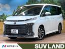 ヴォクシー 千葉県 登録済未使用 後席モニター 快適利便パッケージ 10型ナビ 全周囲カメラ