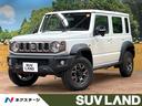ジムニーノマド 千葉県 登録済未使用 セーフティサポート アダプティブクルーズ コーナーセンサー