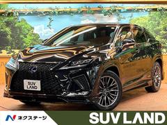 RX RX450h Fスポーツ 4WD サンルーフ TRDエアロ 純正12型ナビ 全周囲カメラ ブラインドスポットモニター レーダークルーズ 黒革 シートベンチレーション 三眼LEDヘッド 電動リアゲート 純正20アルミ ETC 中古車画像