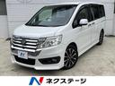 ステップワゴンスパーダ 神奈川県 両側電動ドア 純正ナビ 後席モニター 全周囲カメラ レーダークルーズ
