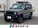 ジムニー 神奈川県 4WD SDナビ 衝突被害軽減システム スマートキー LEDヘッド ビル