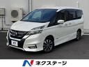 セレナ 神奈川県 両側電動ドア 純正SDビ 後席モニター 全周囲カメラ 衝突被害軽減システ