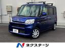 タント 神奈川県 純正SDナビ バックカメラ 衝突被害軽減システム ドラレコ コーナーセン