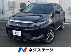 ハリアーハイブリッド プレミアム アドバンスドパッケージ 4WD ガラスルーフ SDナビ フロントカメラ サイドカメラ バックカメラ 衝突被害軽減システム レーダークルーズ 電動リアゲート レザーシート ドラレコ コーナーセンサー スマートキー 中古車画像
