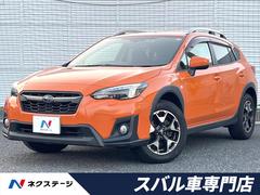 XV 1.6i アイサイト ルーフレール LEDヘッドライト SDナビ バックカメラ ETC アイサイトVer3 純正17インチアルミホイール オートエアコン フォグランプ ヘッドライトウォッシャー 電動格納ミラー 中古車画像
