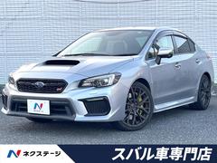 WRX STI STI タイプS RECAROシート アドバンスドセイフティパッケージ 純正ナビ バックカメラ ETC ドライブレコーダー リップリアスポイラー 純正19インチアルミホイール ビルシュタインダンパー シートヒーター 中古車画像