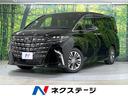 アルファードハイブリッド 千葉県 禁煙車 左右独立ムーンルーフ 14型メーカーナビ 全周囲カメラ