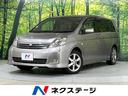 アイシス プラタナ Gエディション 禁煙車 純正ナビ バックカメラ 両側電動スライドドア ETC HIDヘッド オートエアコン(1枚目)