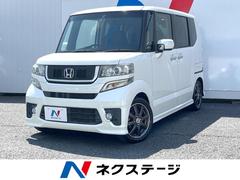N-BOX モデューロX G 禁煙車 SDナビ 専用15インチアルミホイール パワースライドドア 専用エアロバンパー ドラレコ HIDヘッドライト ETC オートライト オートエアコン HIDフォグランプ スマートキー 中古車画像